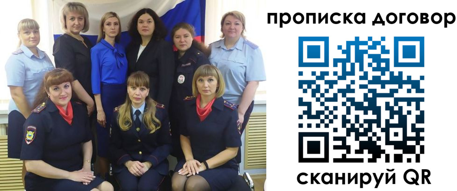 временная регистрация для всех в Приморско-Ахтарске